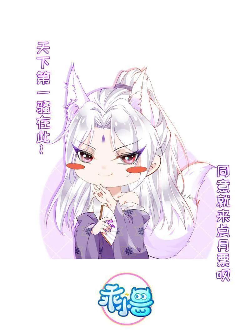 第443话 暗波汹涌 第53页