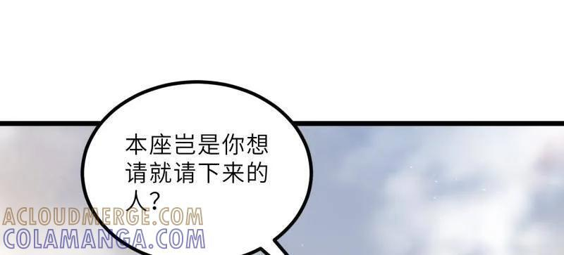第444话 两年前的真相 第7页