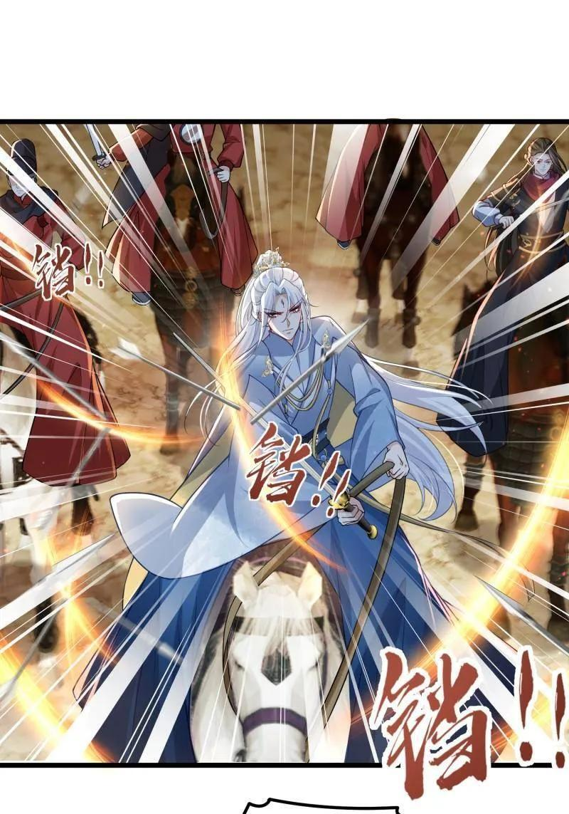 第444话 两年前的真相 第17页