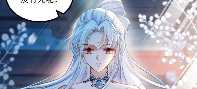 第444话 两年前的真相 第26页