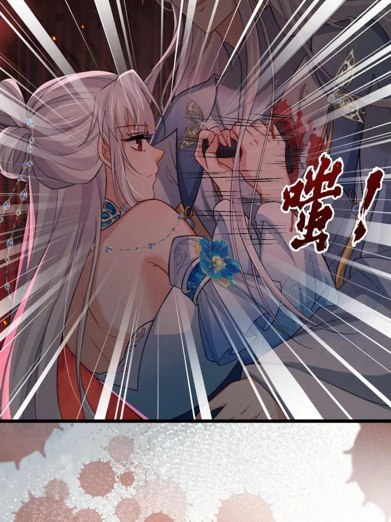 第444话 两年前的真相 第38页