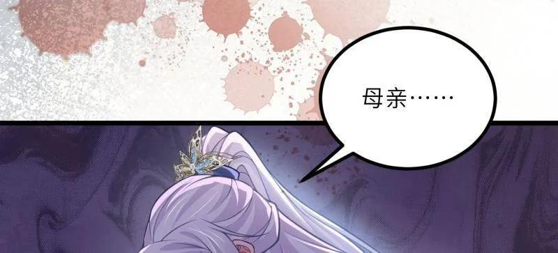 第444话 两年前的真相 第39页