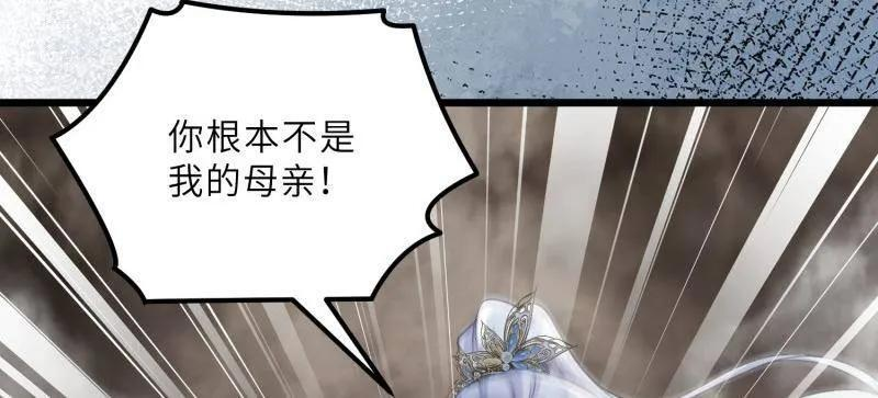 第444话 两年前的真相 第41页