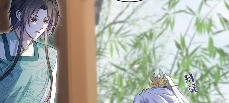 第445话 以身入局 第38页
