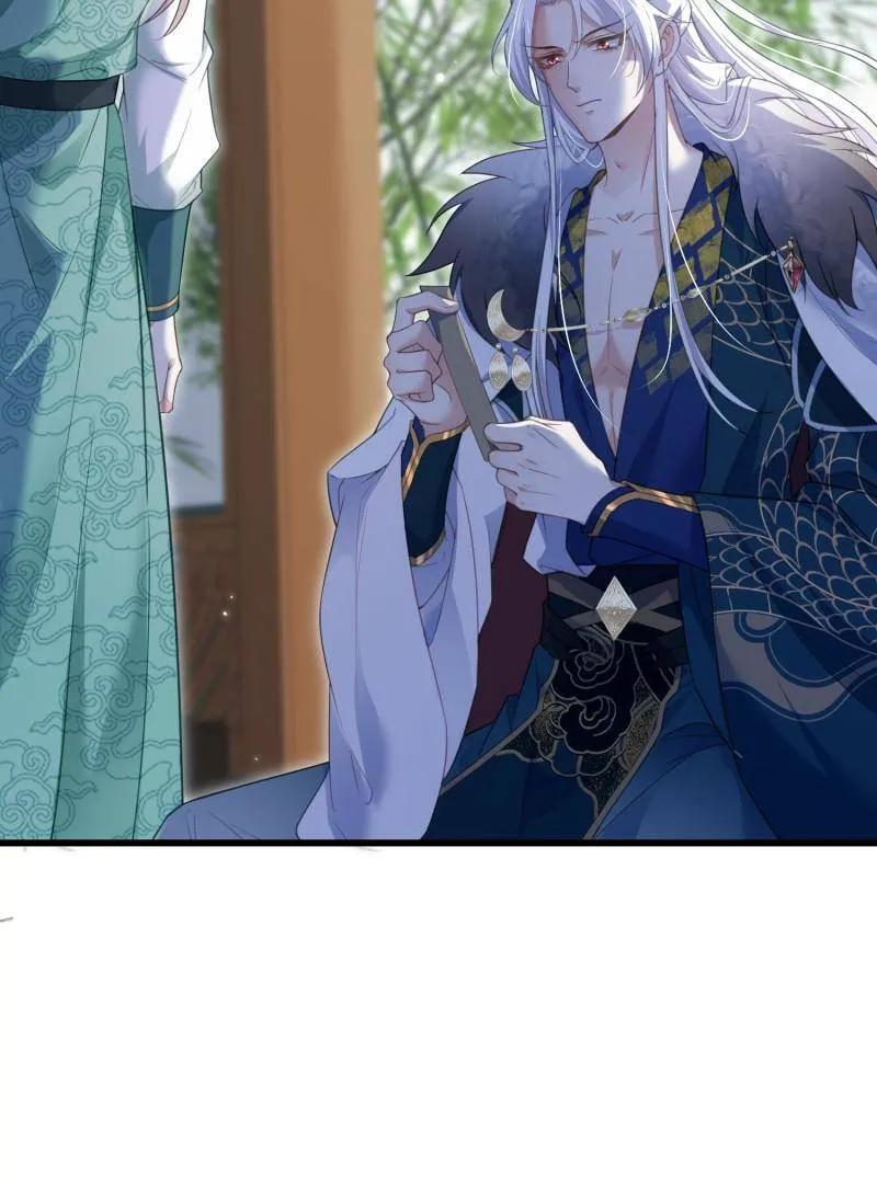 第445话 以身入局 第39页