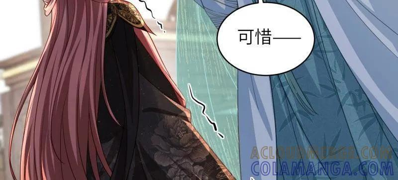 第446话 千岁爷重新上线！ 第27页
