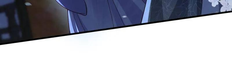 第447话 阿九要娶别人了 第21页