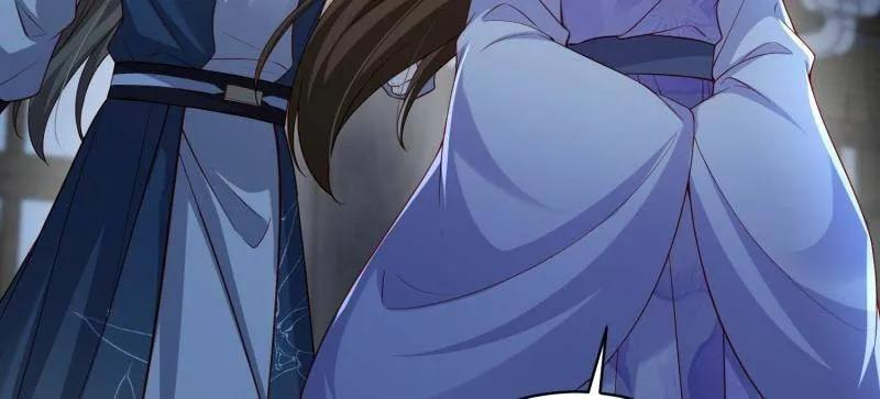 第447话 阿九要娶别人了 第23页