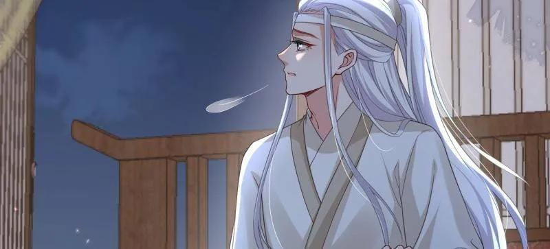 第447话 阿九要娶别人了 第45页