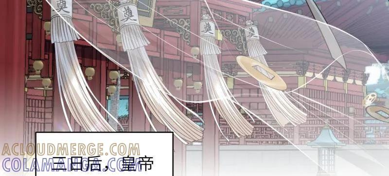 第447话 阿九要娶别人了 第49页