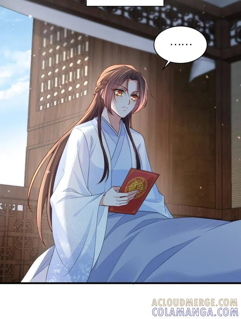 第447话 阿九要娶别人了 第52页
