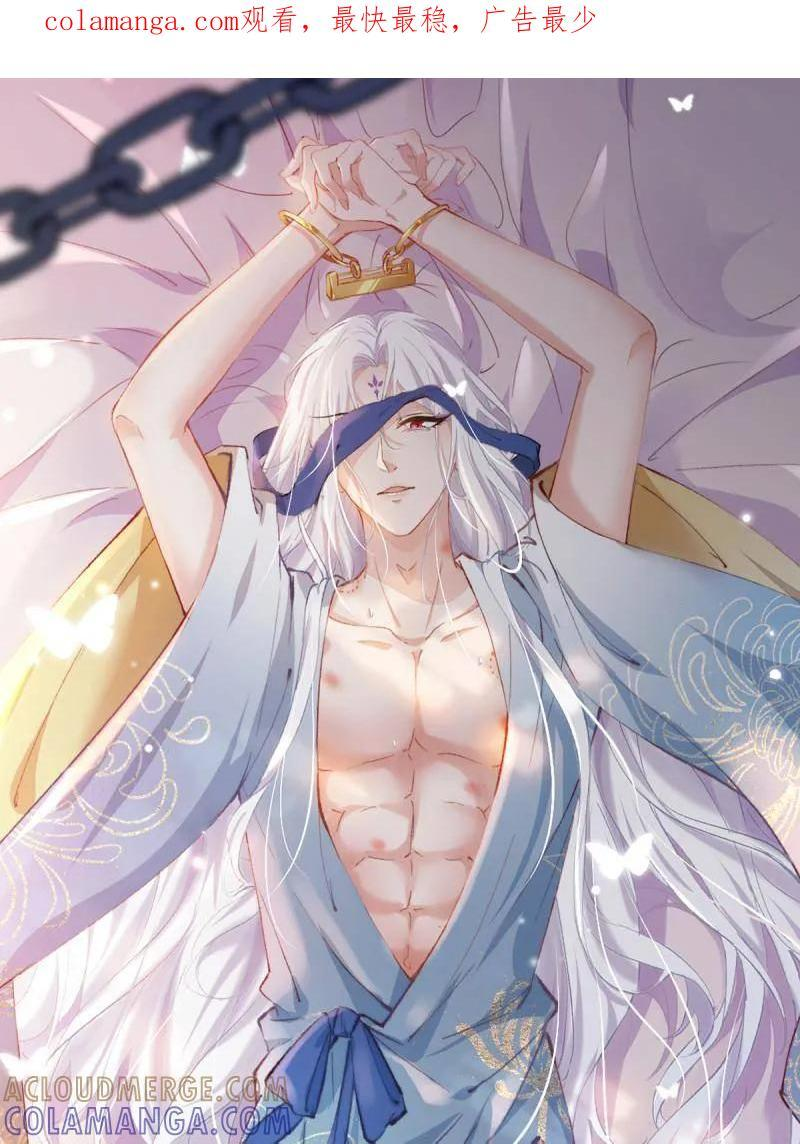 第448话 强吻 第1页