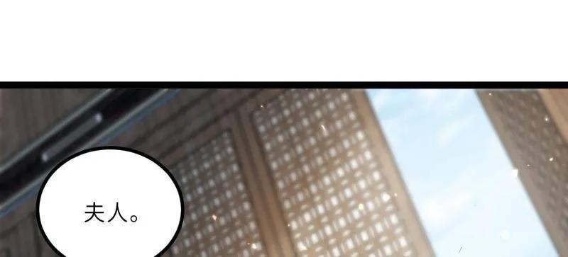 第448话 强吻 第33页