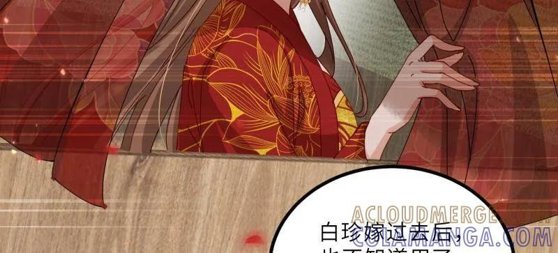 第448话 强吻 第40页