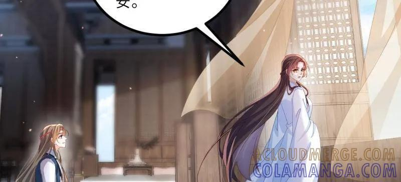 第448话 强吻 第49页