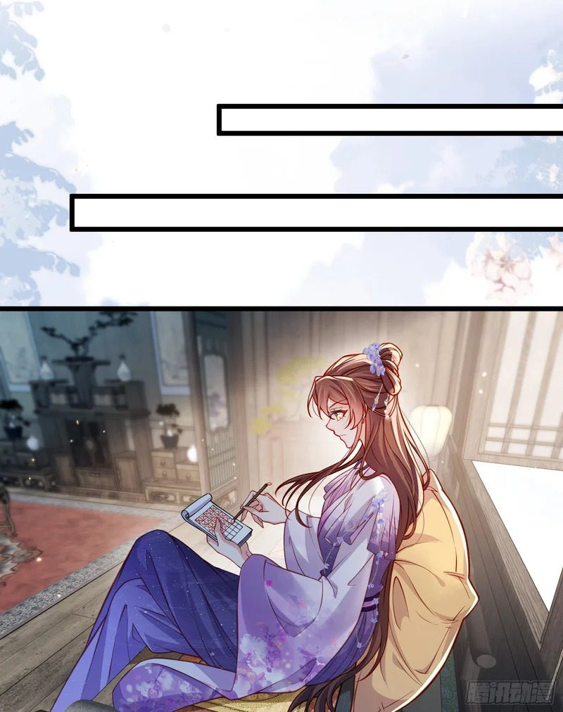 第446话 让微臣伺候女皇 第2页