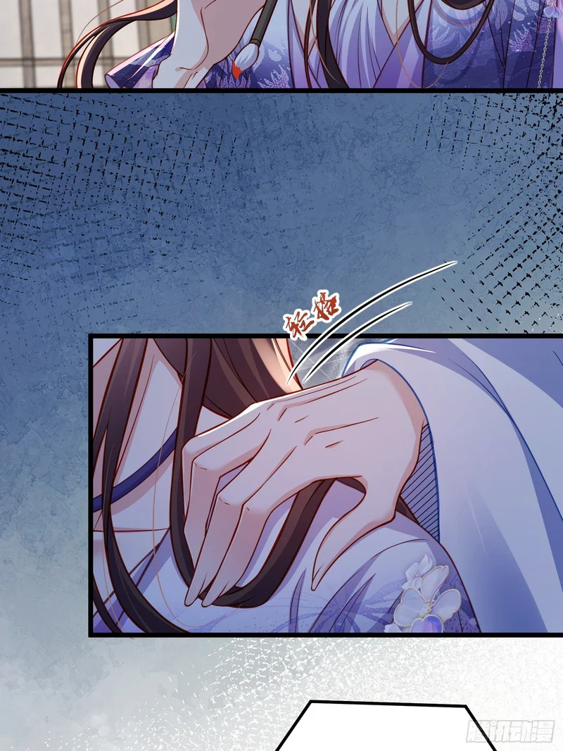 第446话 让微臣伺候女皇 第4页