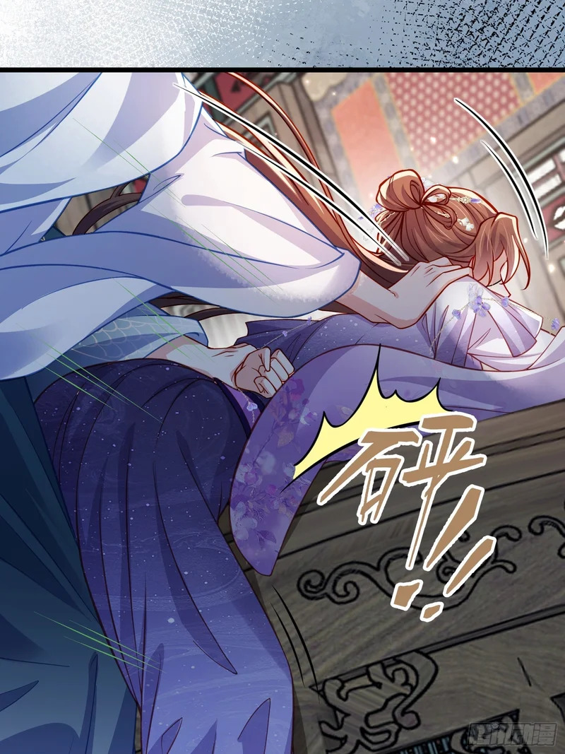 第446话 让微臣伺候女皇 第6页
