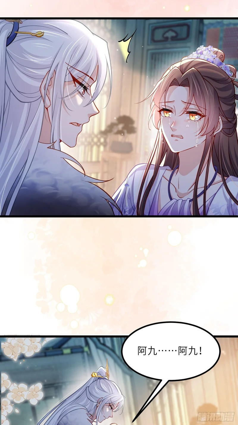 第446话 让微臣伺候女皇 第12页
