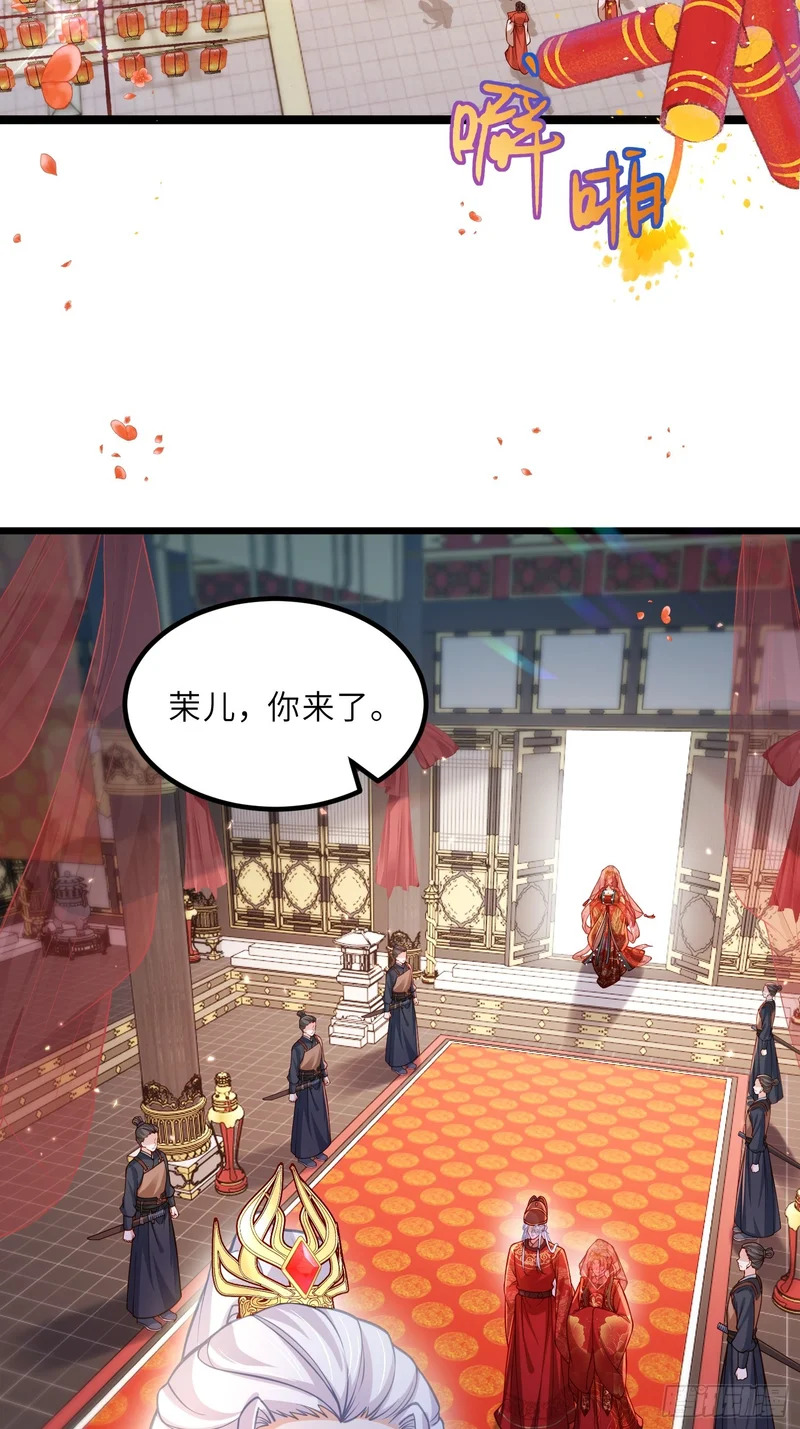 第447话 阿九恢复身份！ 第10页