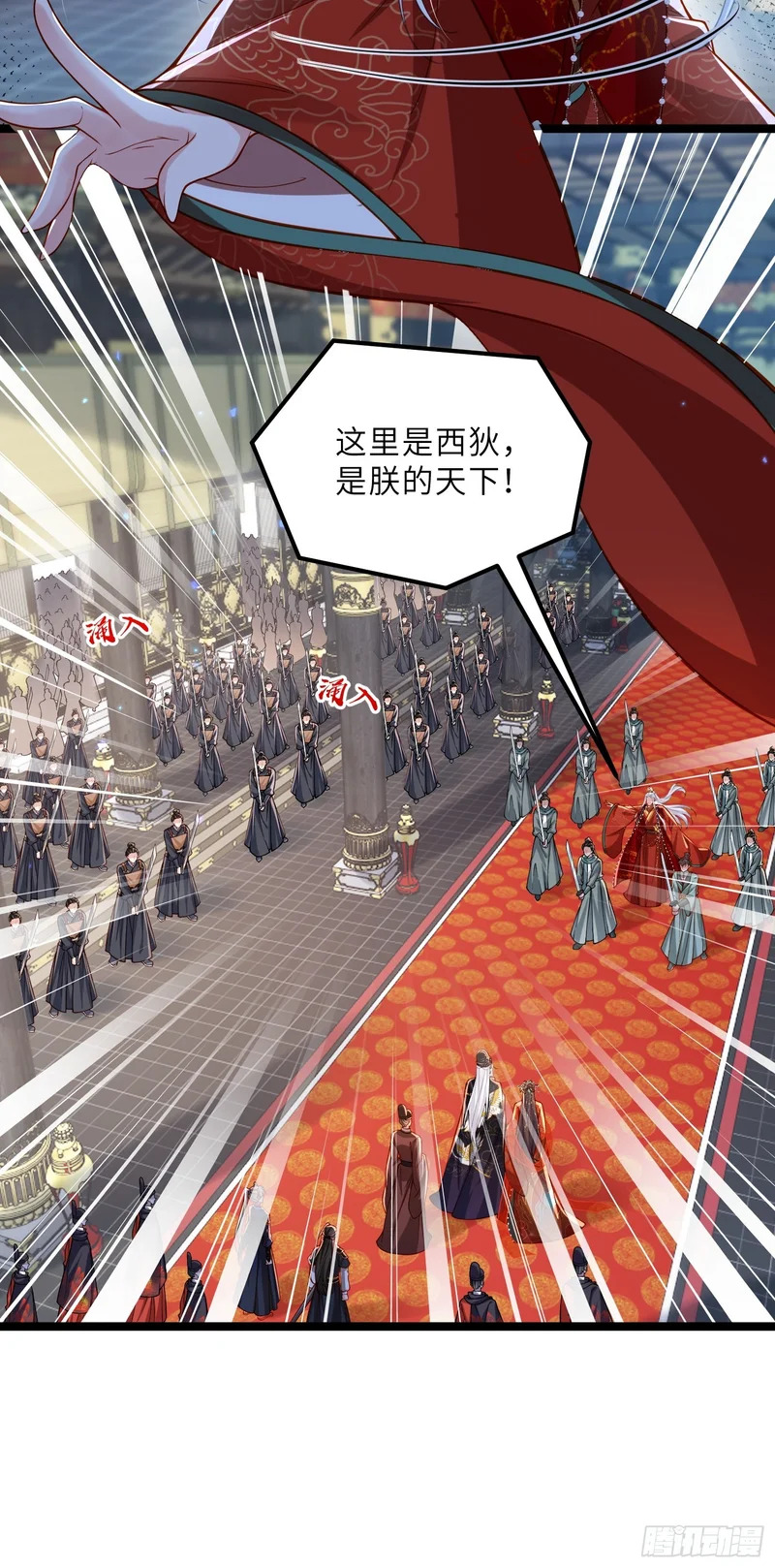 第448话 破坏婚礼 第12页