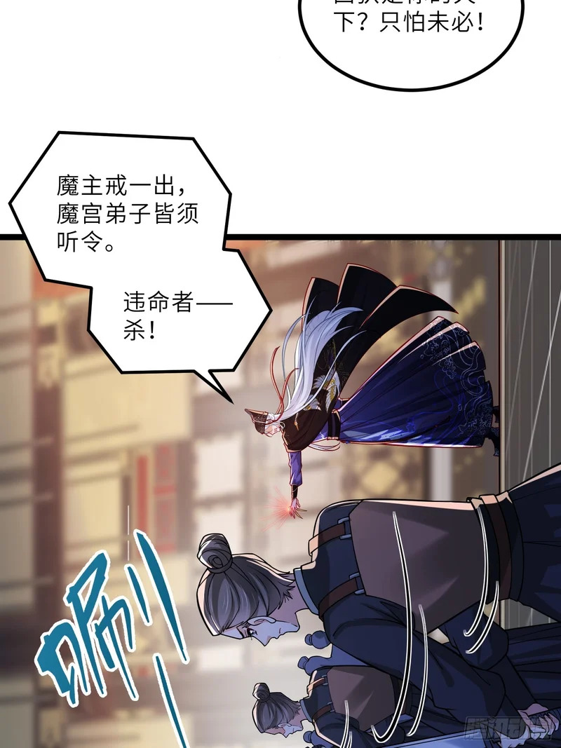 第448话 破坏婚礼 第14页