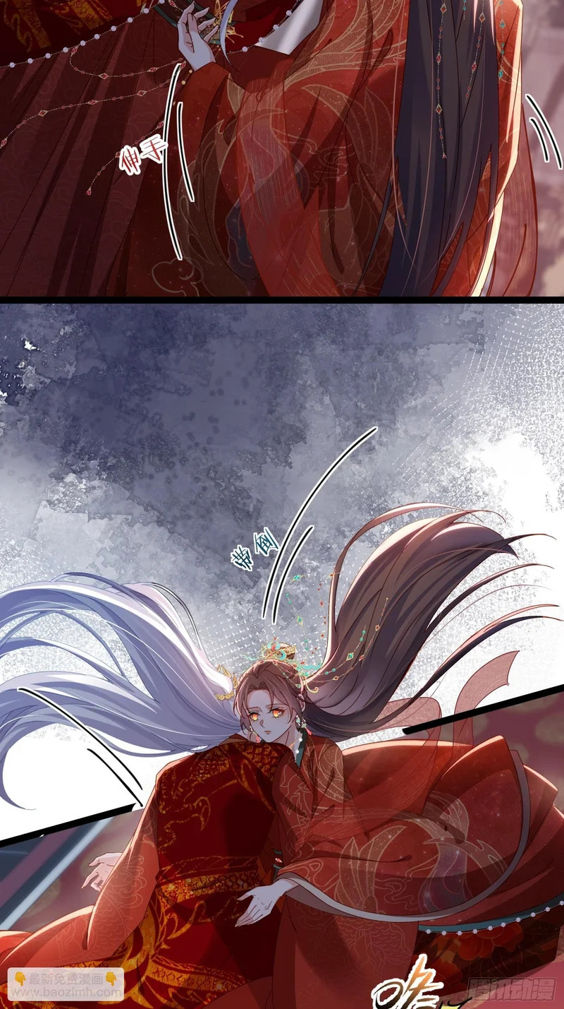 第449话 茉儿刺杀阿九？！ 第17页