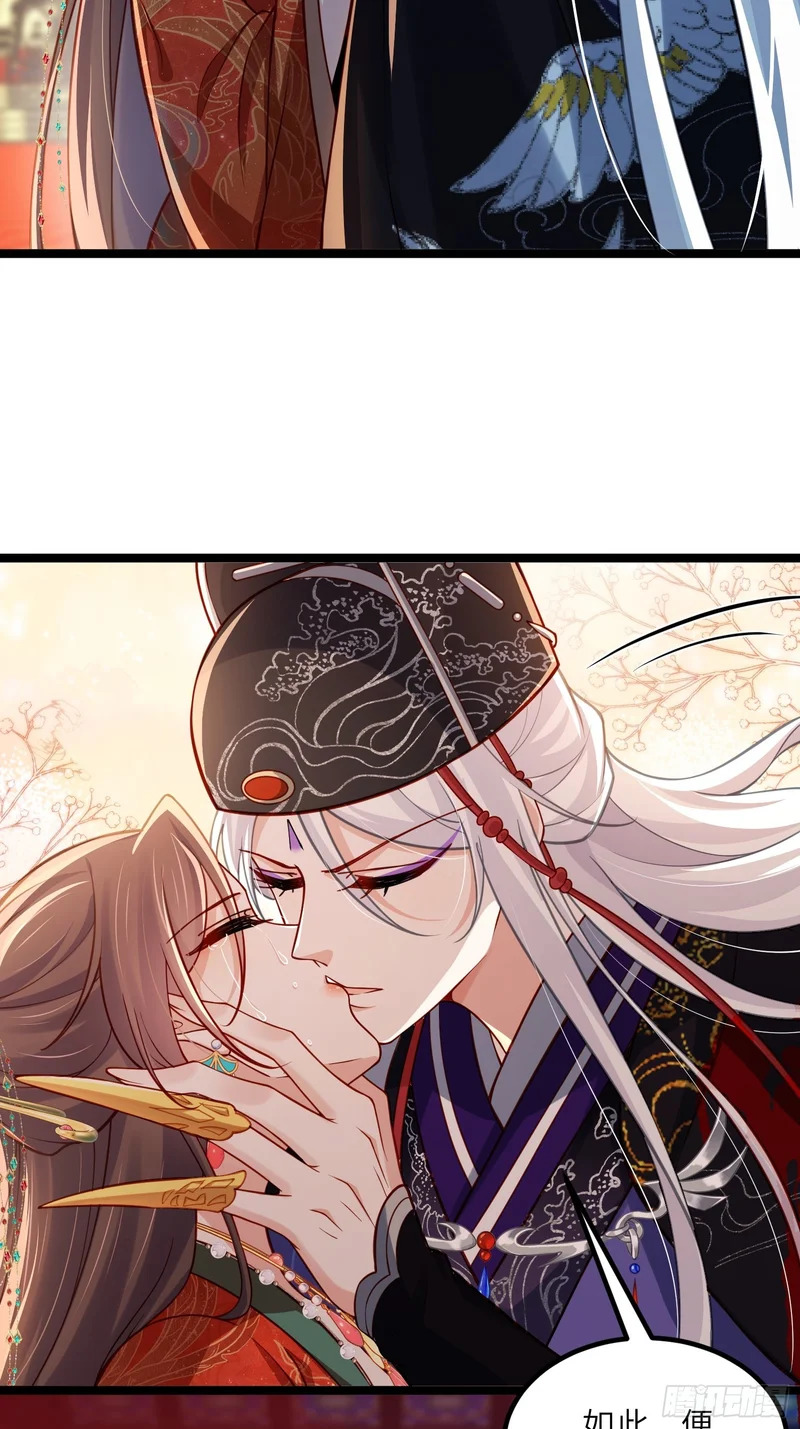 第450话 你恨我吗？ 第5页