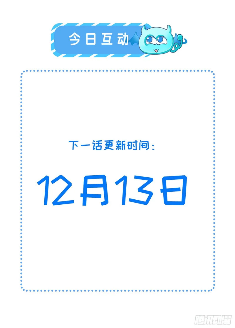 451 百里青登基 第29页