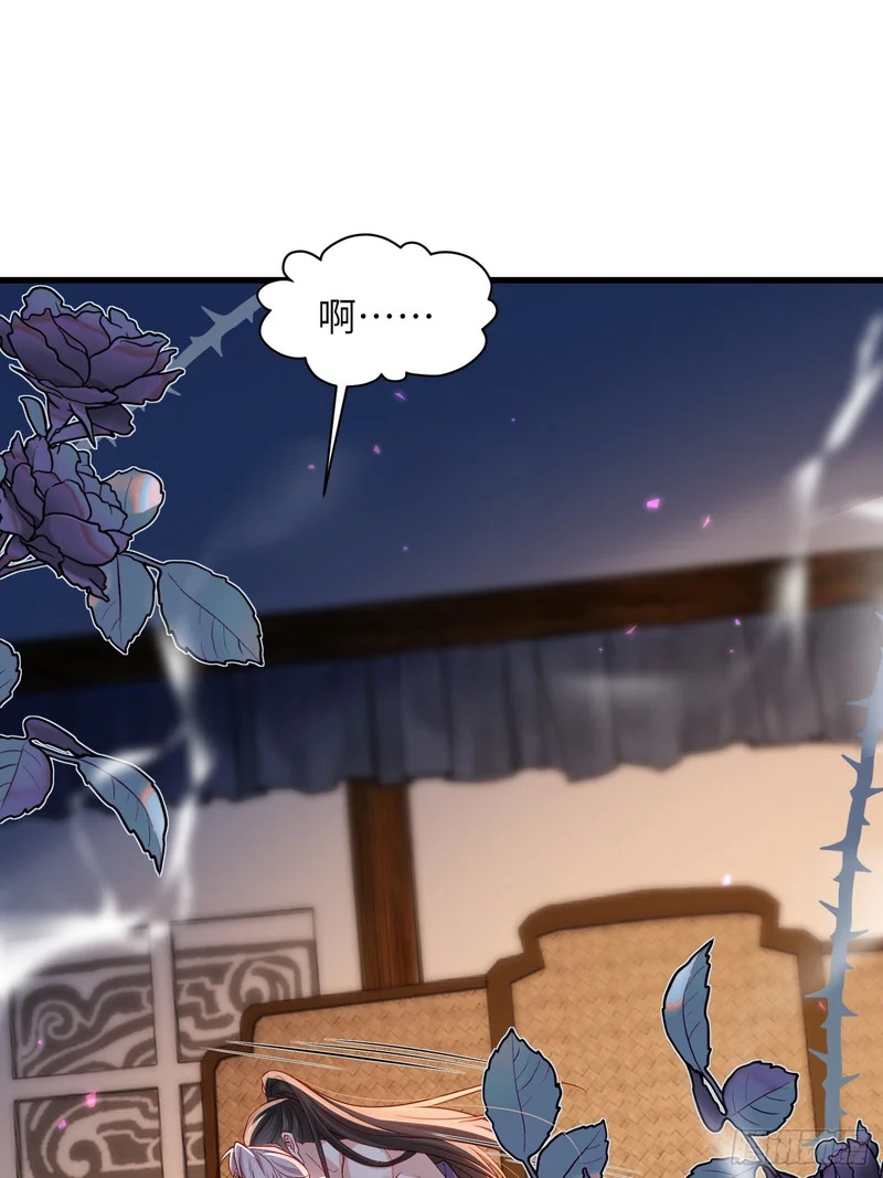 第452话 九爷回京了 第10页