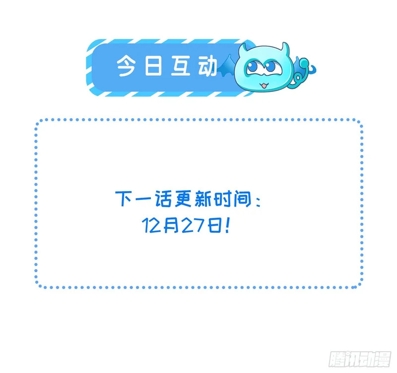 第452话 九爷回京了 第33页