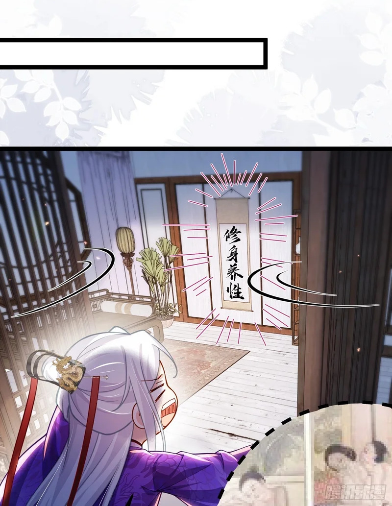 第453话 初见儿子们 第2页