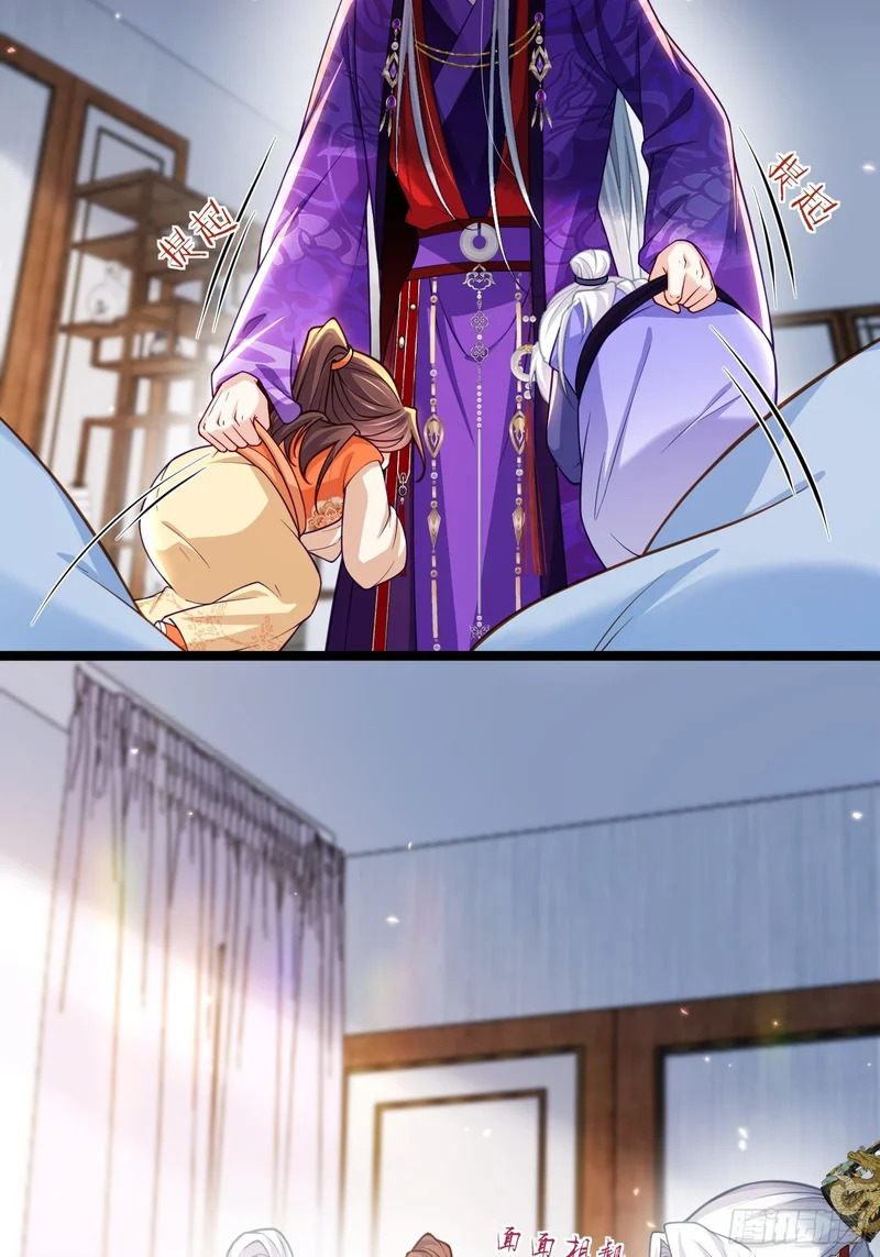 第453话 初见儿子们 第5页