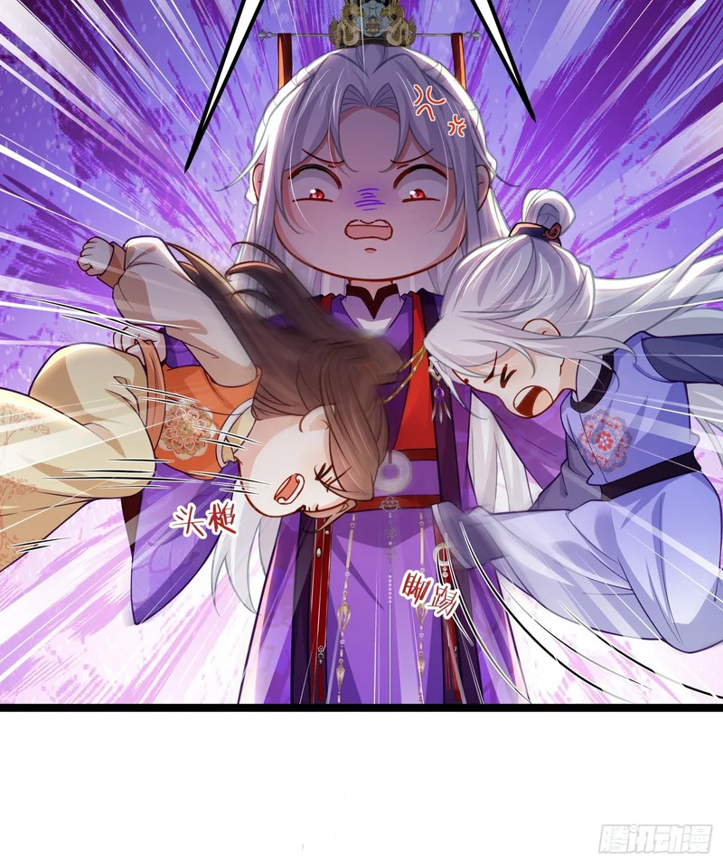 第453话 初见儿子们 第8页