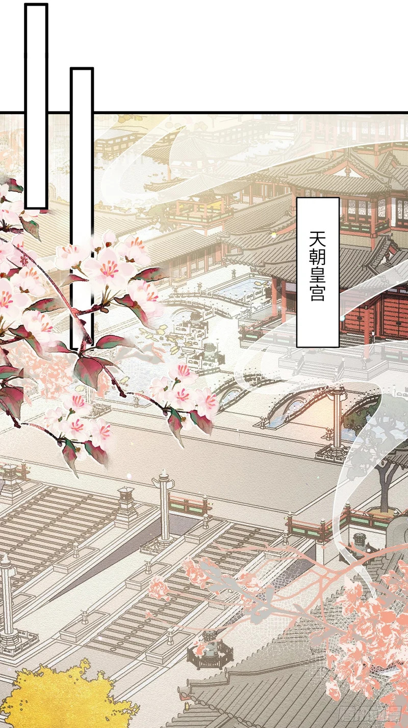 第453话 初见儿子们 第20页