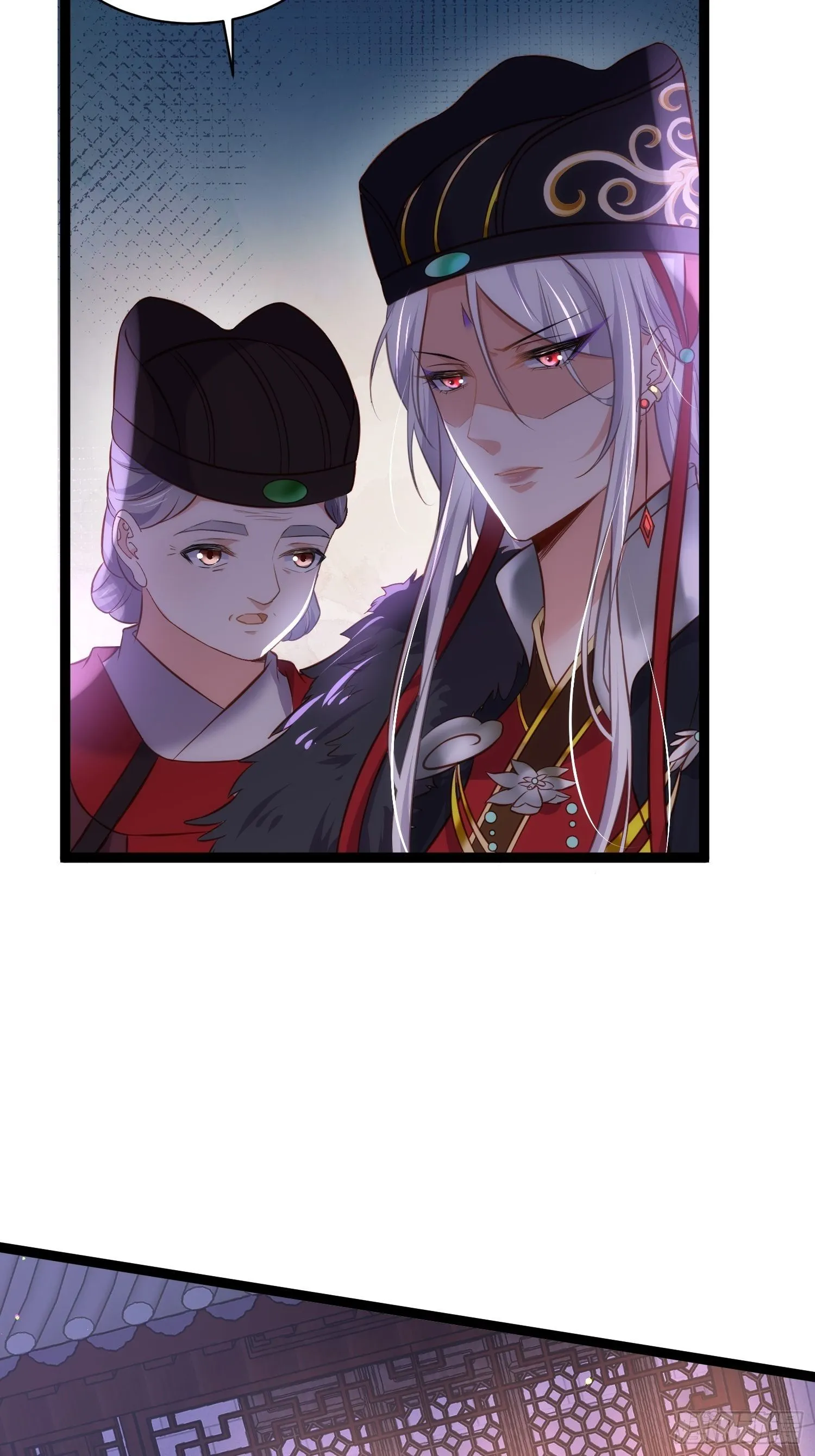 第227话 朕要纳茉儿为妃 第20页
