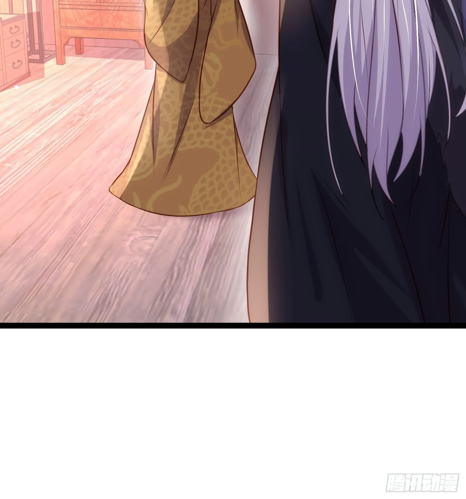 第227话 朕要纳茉儿为妃 第23页