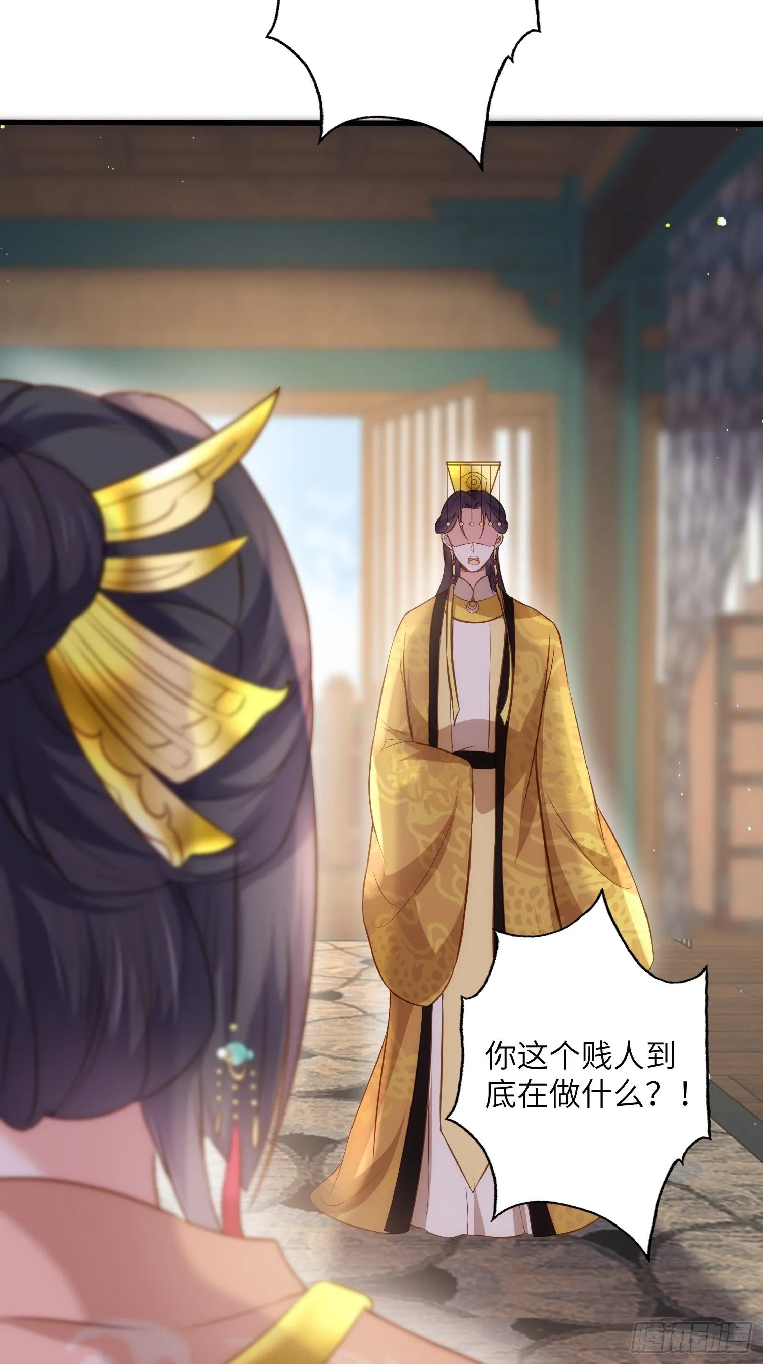 第226话 陆相的阴谋 第4页