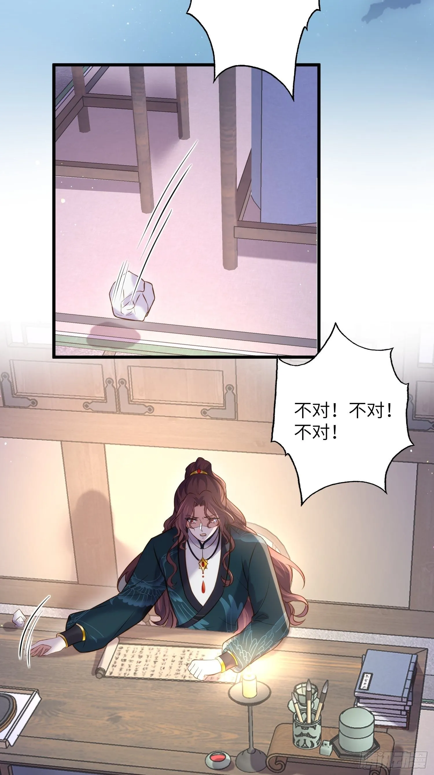第226话 陆相的阴谋 第20页