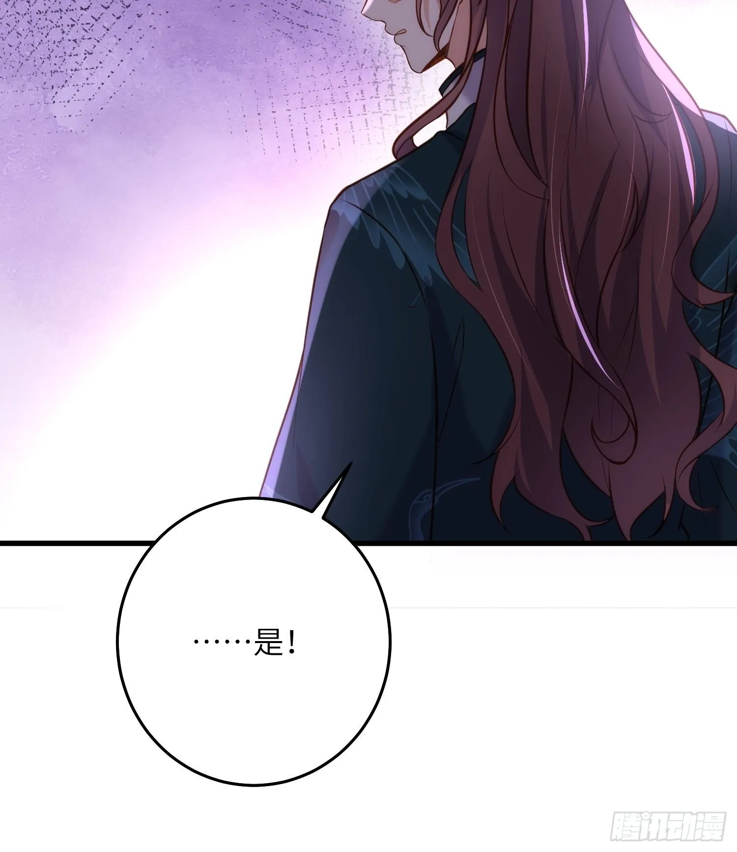 第226话 陆相的阴谋 第31页
