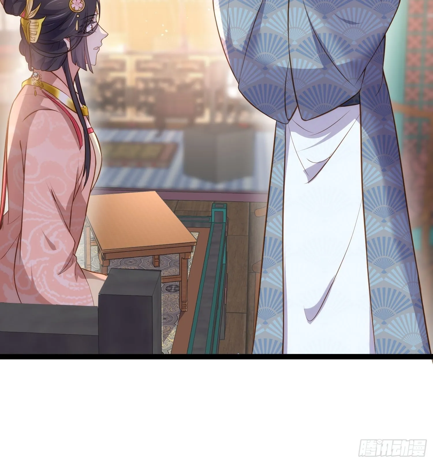 第224话 本座陪爱妻玩 第7页