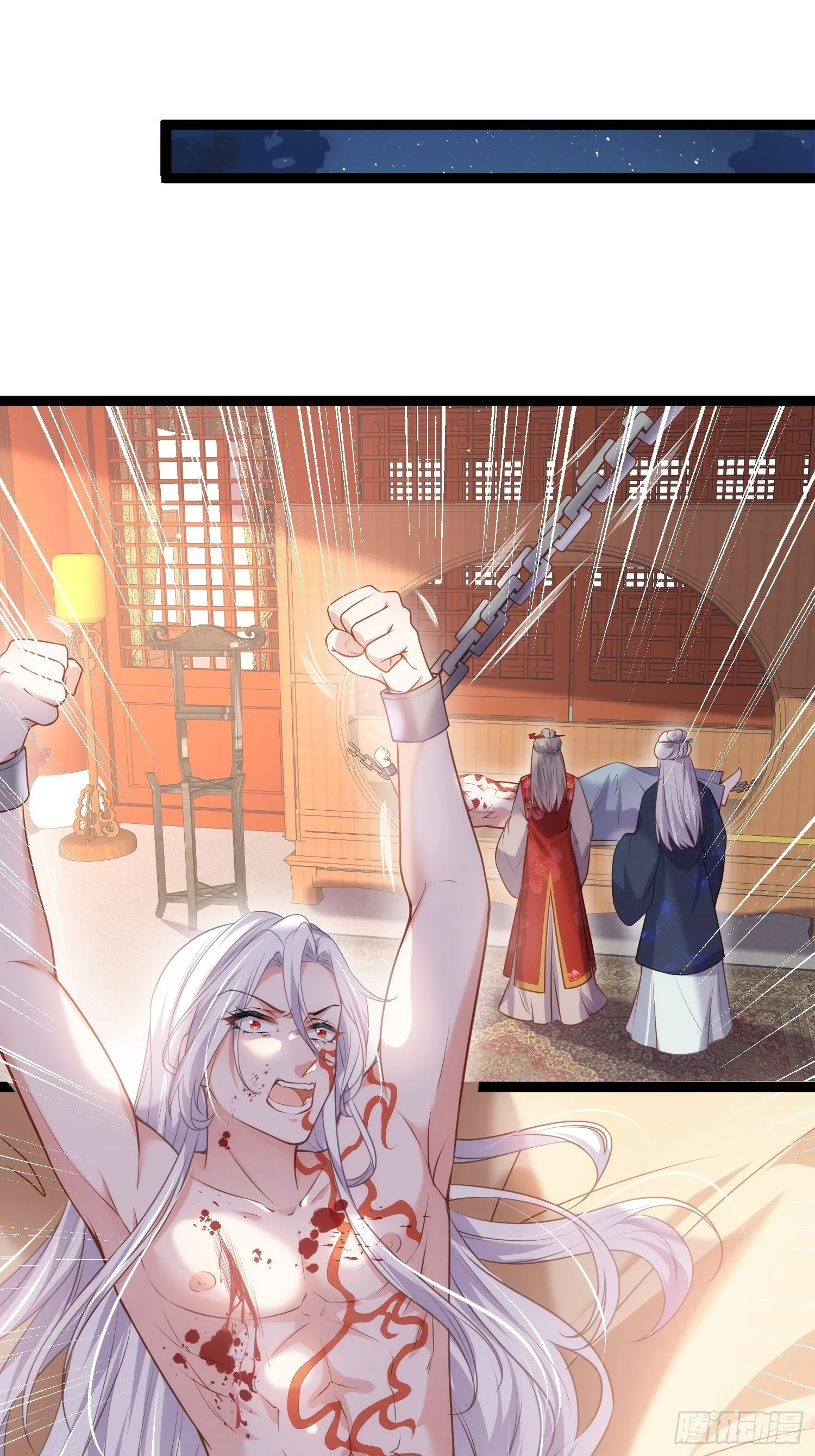 第223话 杀了皇帝？！ 第2页