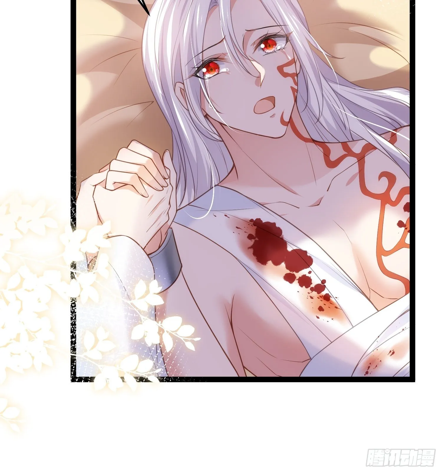 第223话 杀了皇帝？！ 第7页