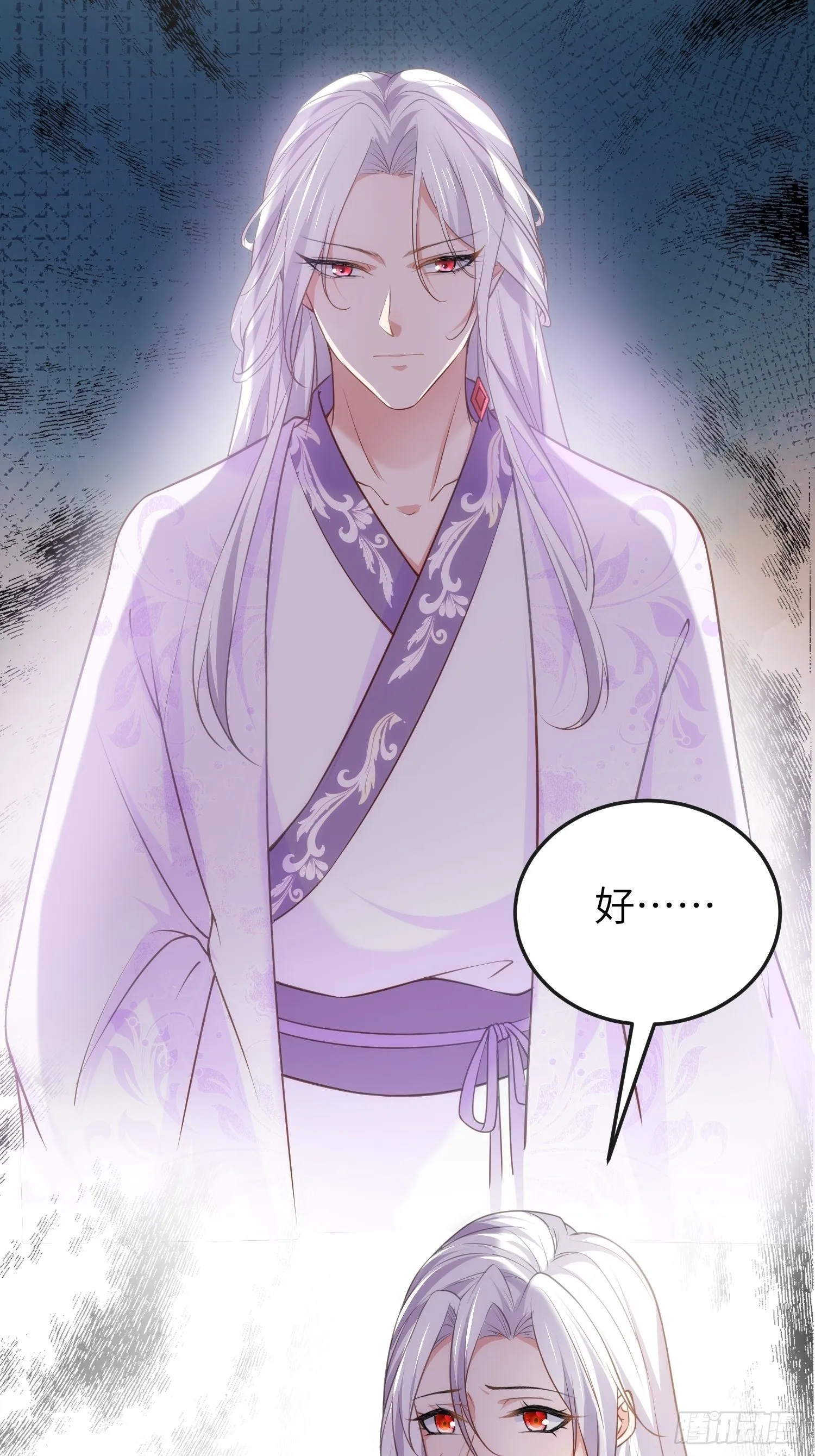 第223话 杀了皇帝？！ 第22页