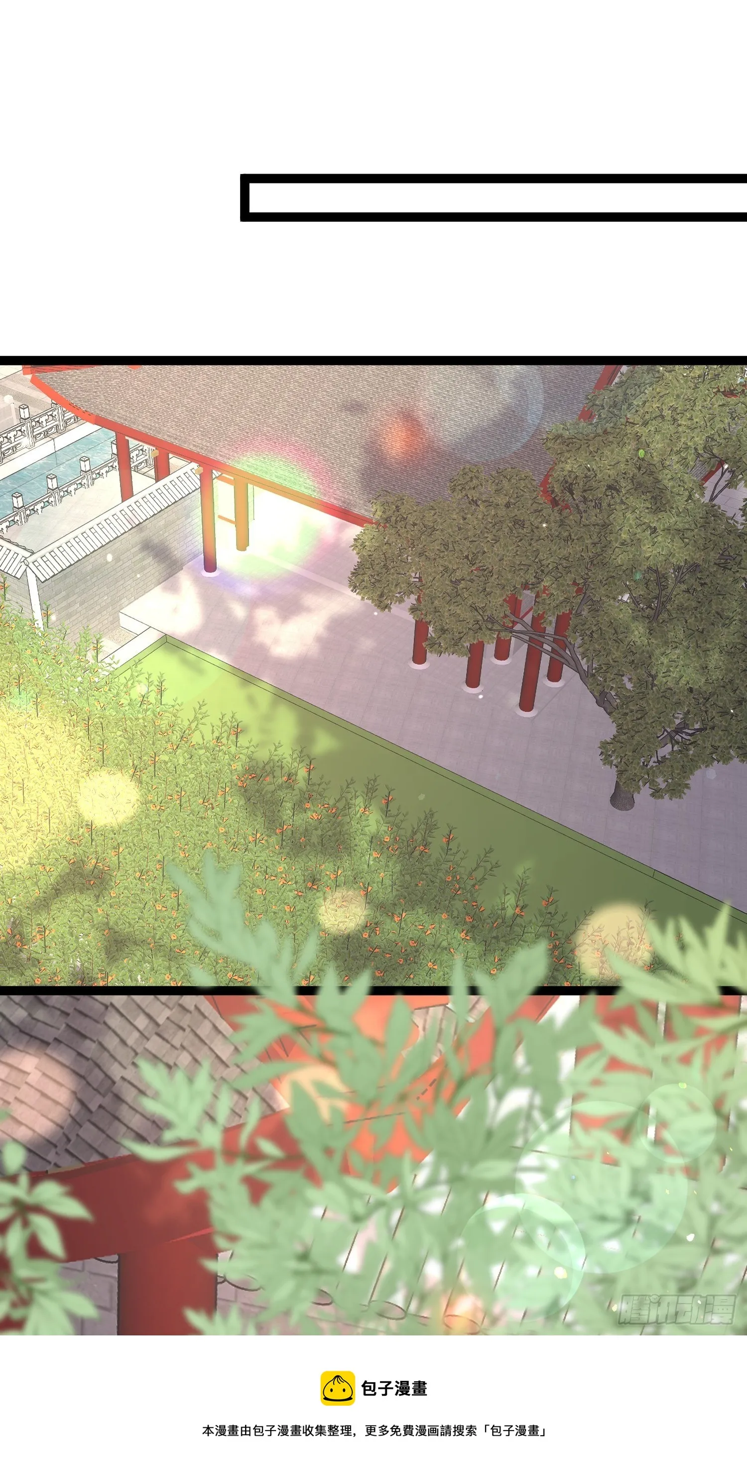 第223话 杀了皇帝？！ 第29页