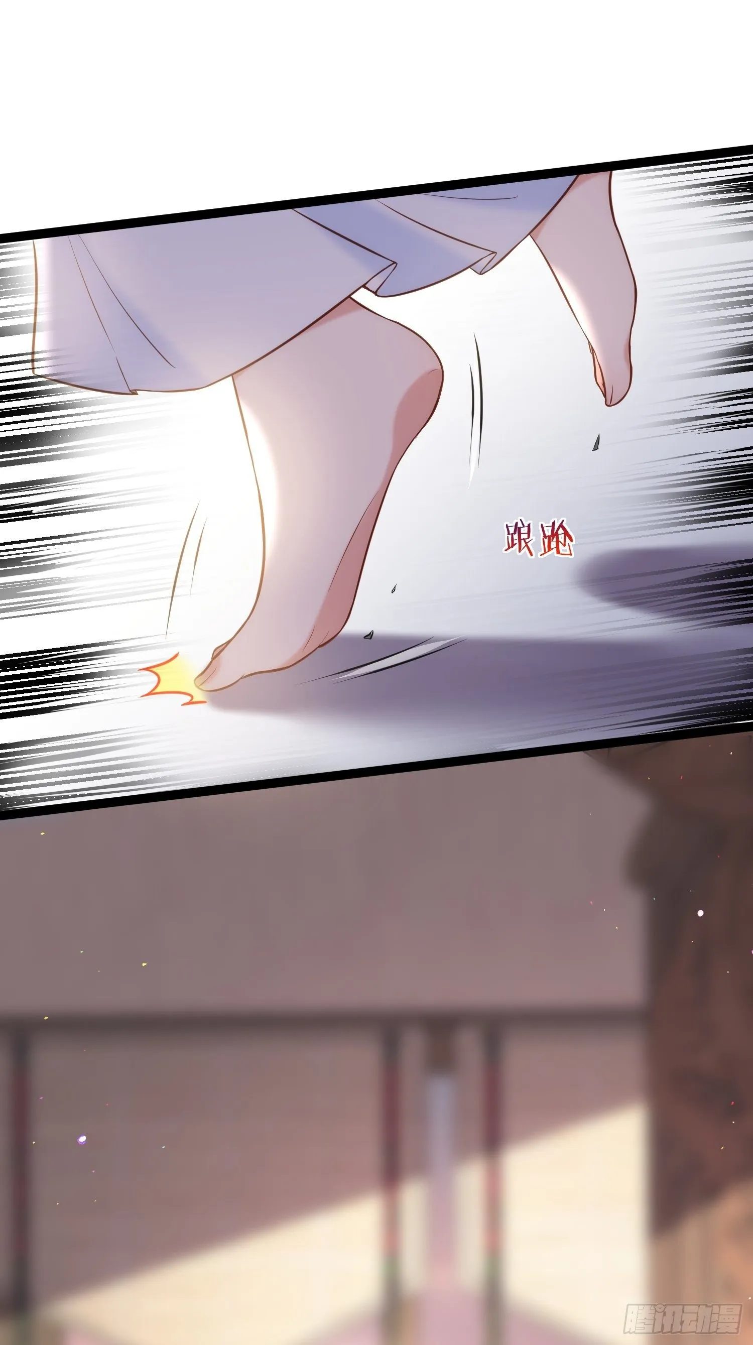 第222话 为夫是吃人妖魔？ 第32页