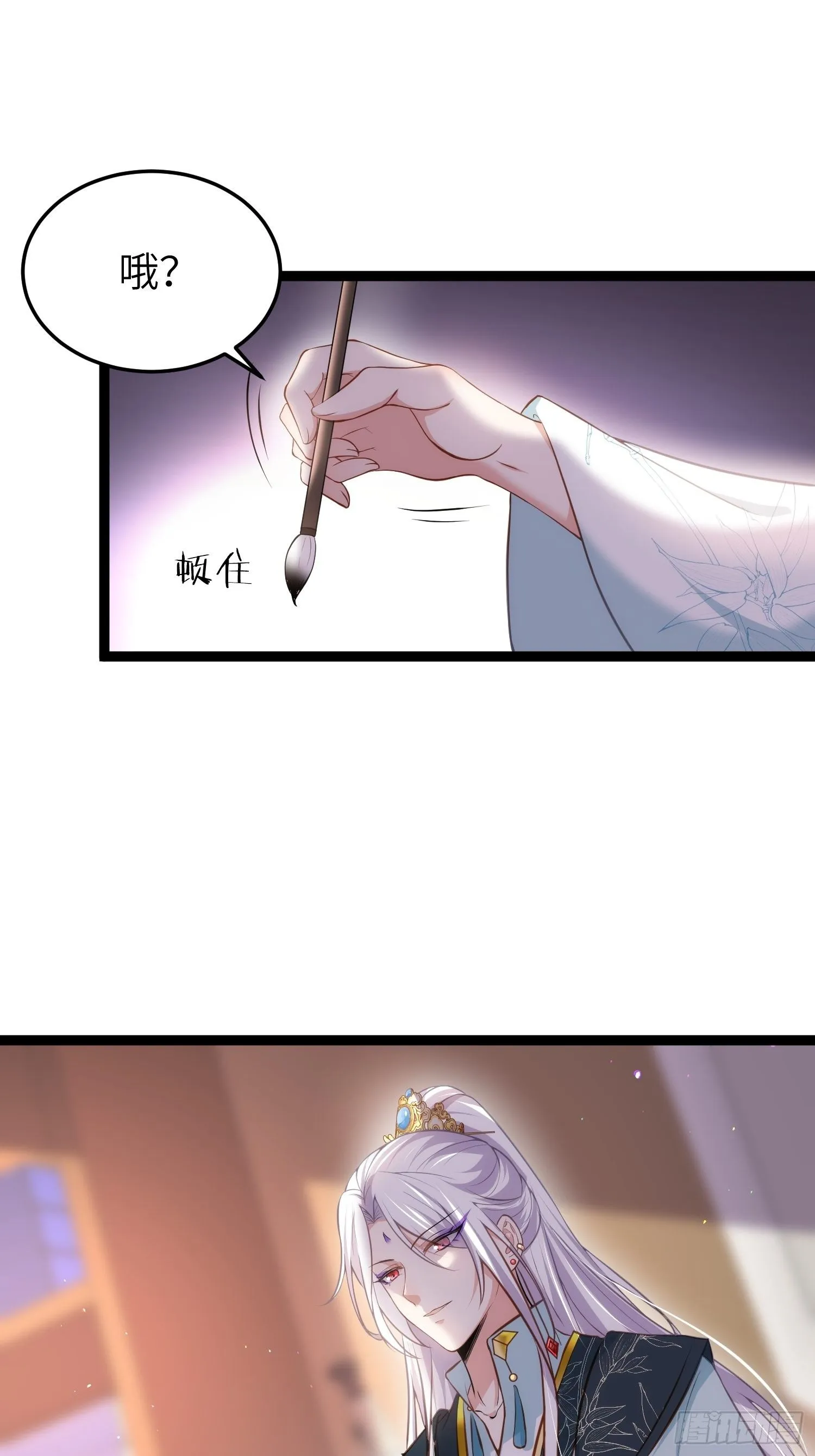 第220话 竟敢假扮九爷？ 第14页