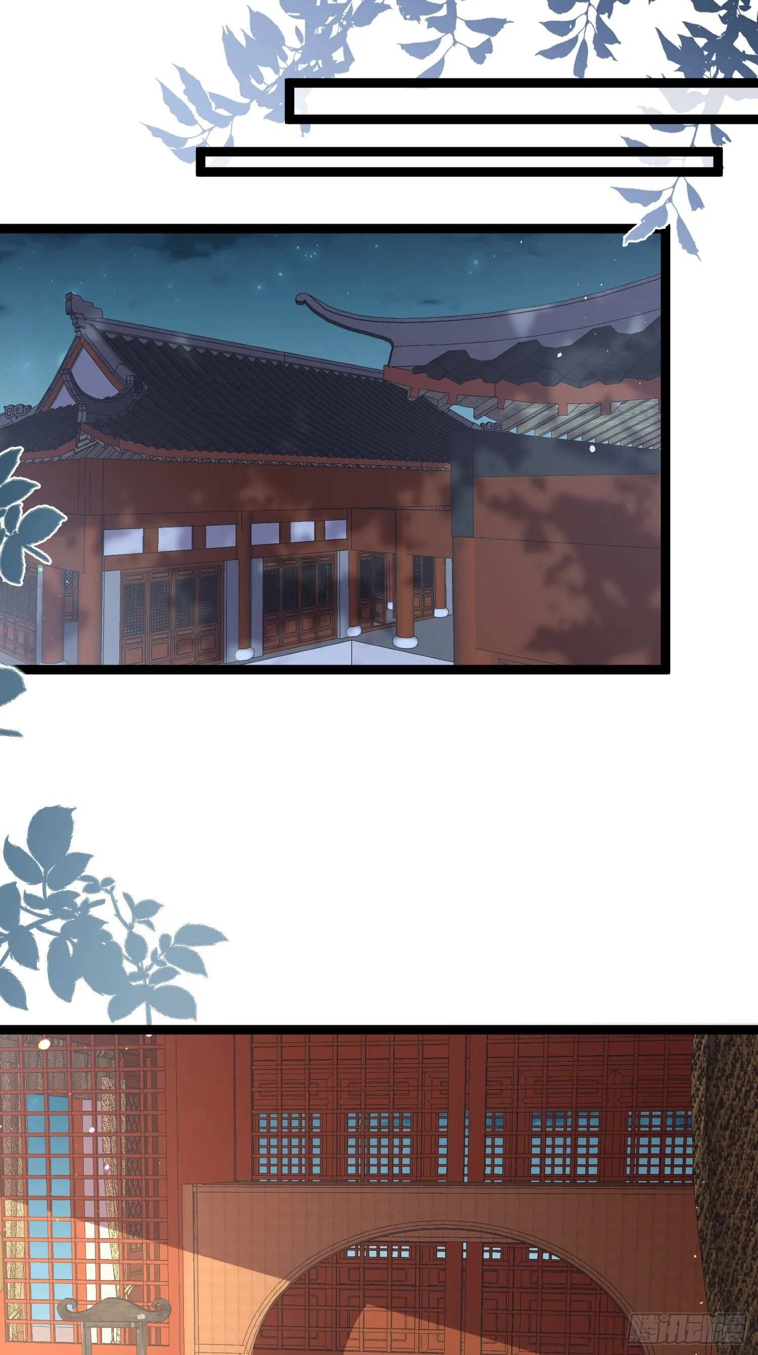 第220话 竟敢假扮九爷？ 第24页