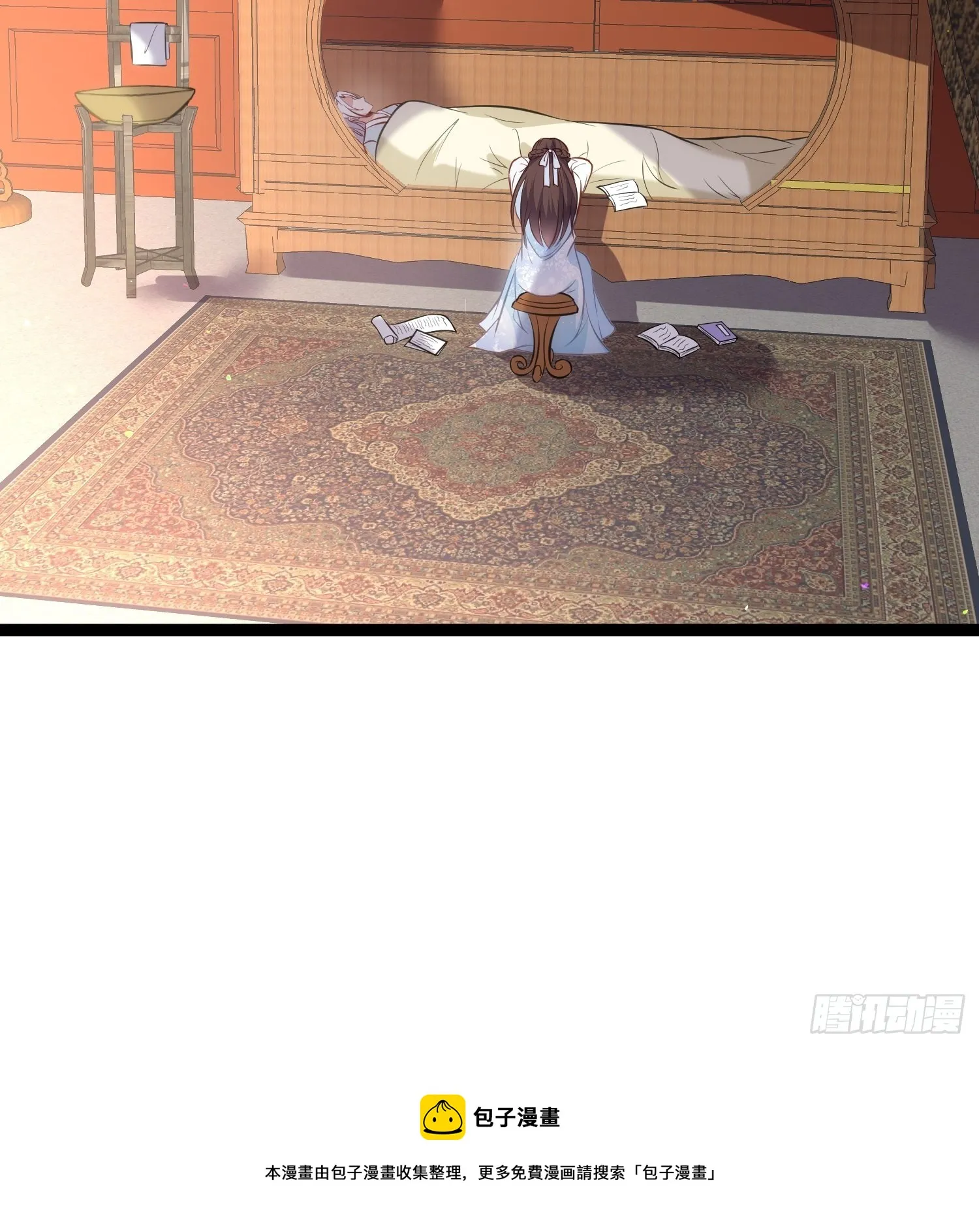 第220话 竟敢假扮九爷？ 第25页