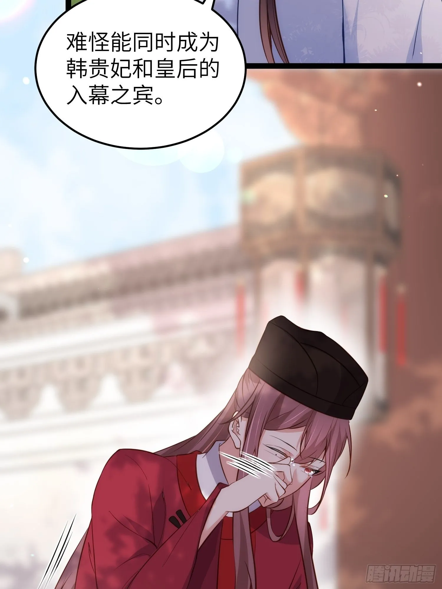 第219话 你敢碰那个老女人？ 第15页